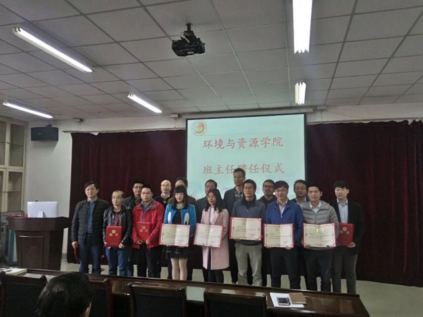 51吃瓜
环境与资源学院隆重举行学院班主任聘任仪式及学院班主任队伍建设座谈会2